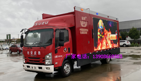 江鈴國五消防車(chē)13908669585